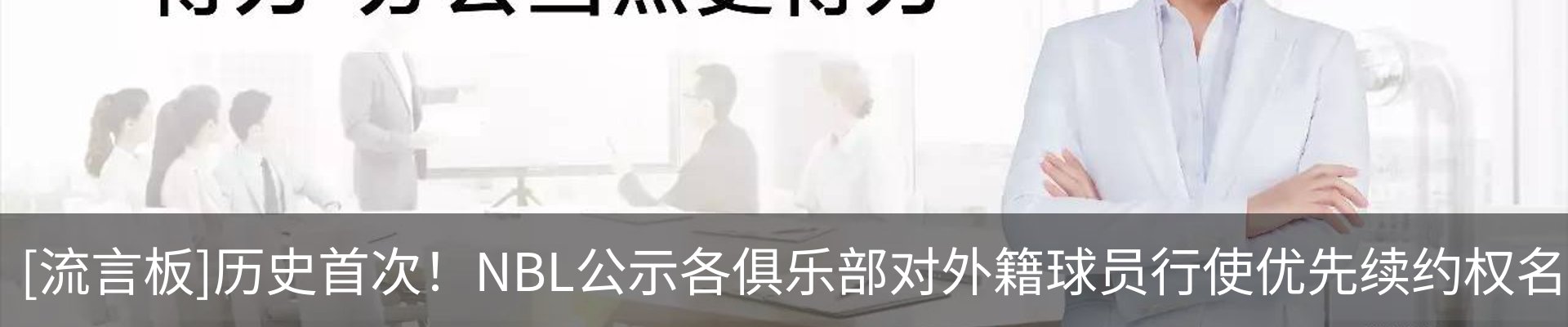 新闻动态